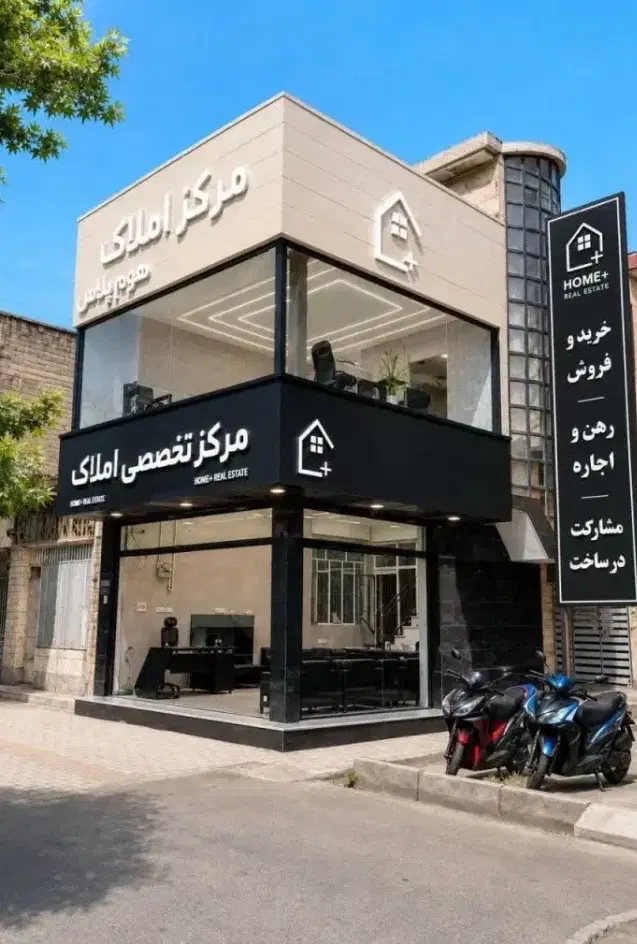 آپارتمان شهرک مدنی ۱۶۰ متری