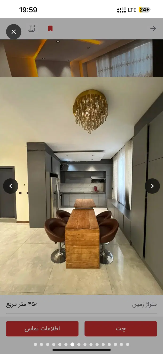 سند اداری نارمک ۶۰ متری