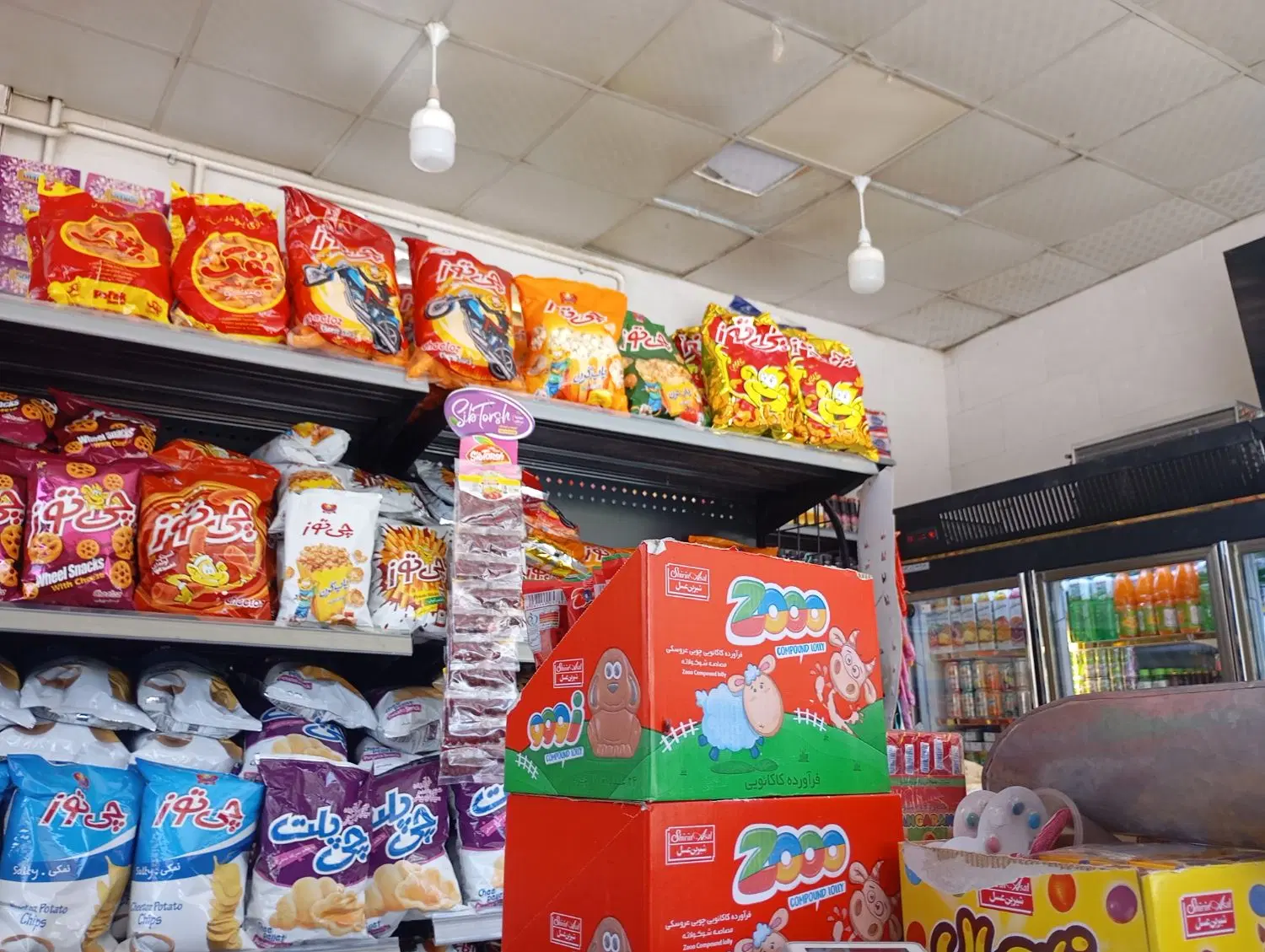 واگذاری سوپر مارکت