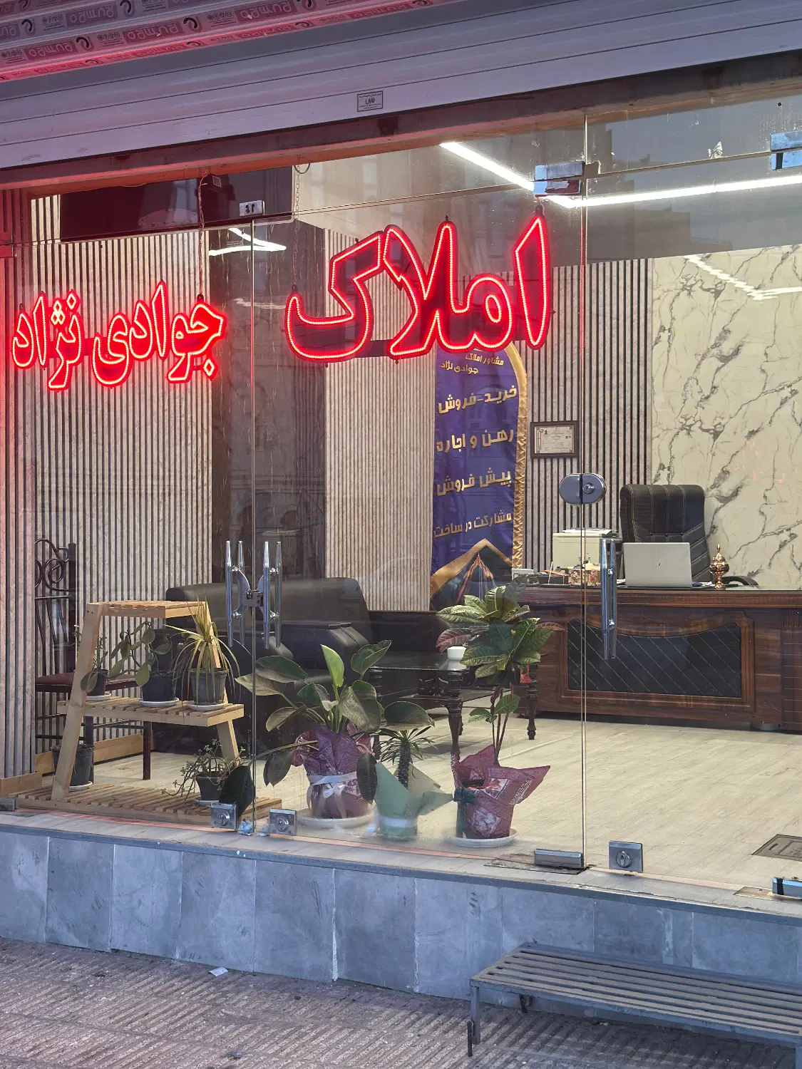 ۳ مورد فایل اجاره املاک جوادی نژاد