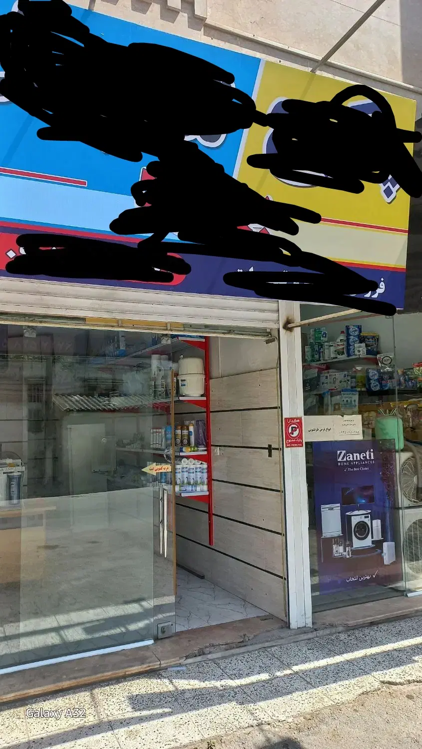 مغازه تجاری ۱۸ متری