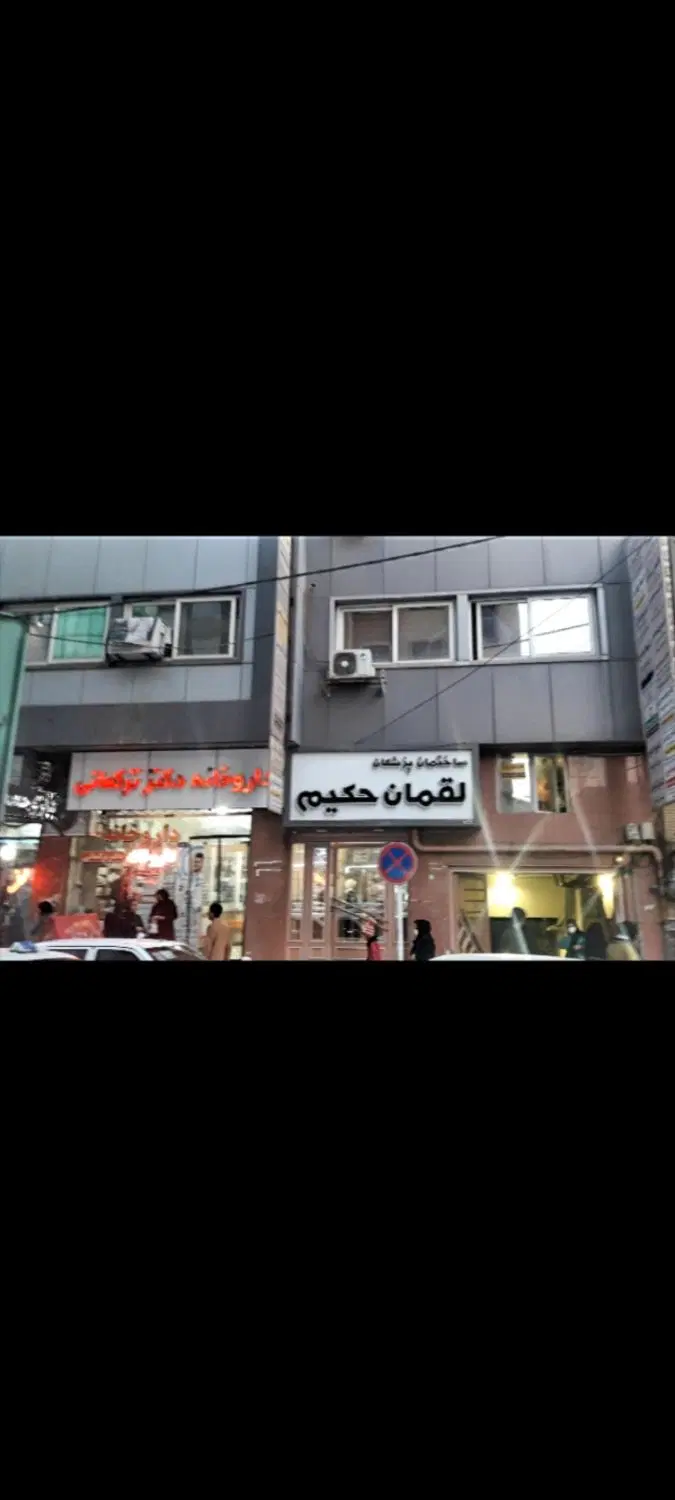 اجاره واحد مسکونی