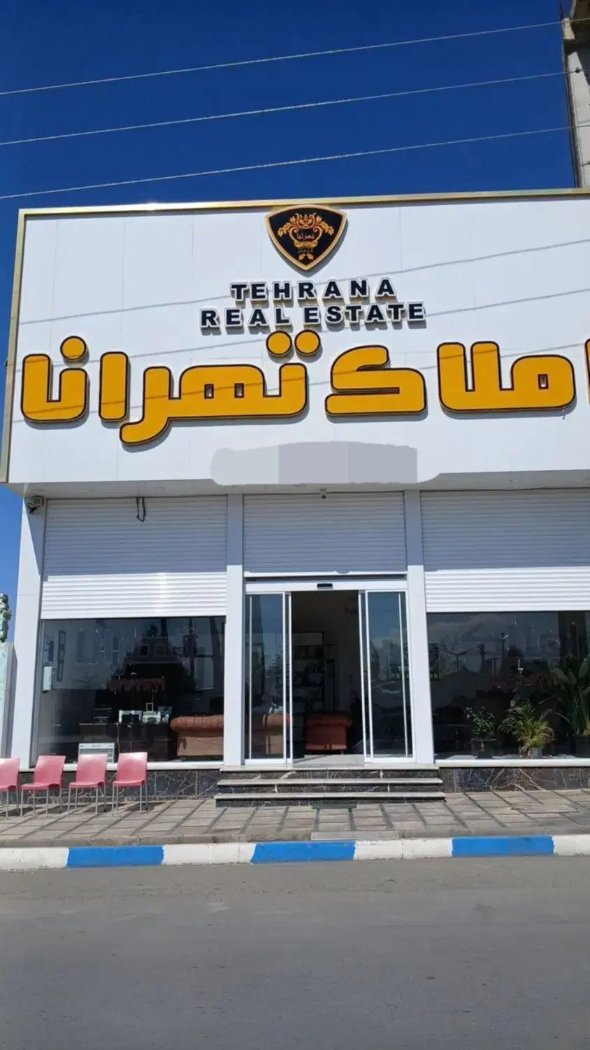 ۵۰۰مترهمنوش چهارباغ کمالشهر اقدسیه طاووسیه