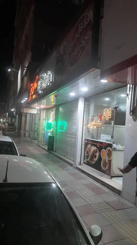 مغازه پرنیان