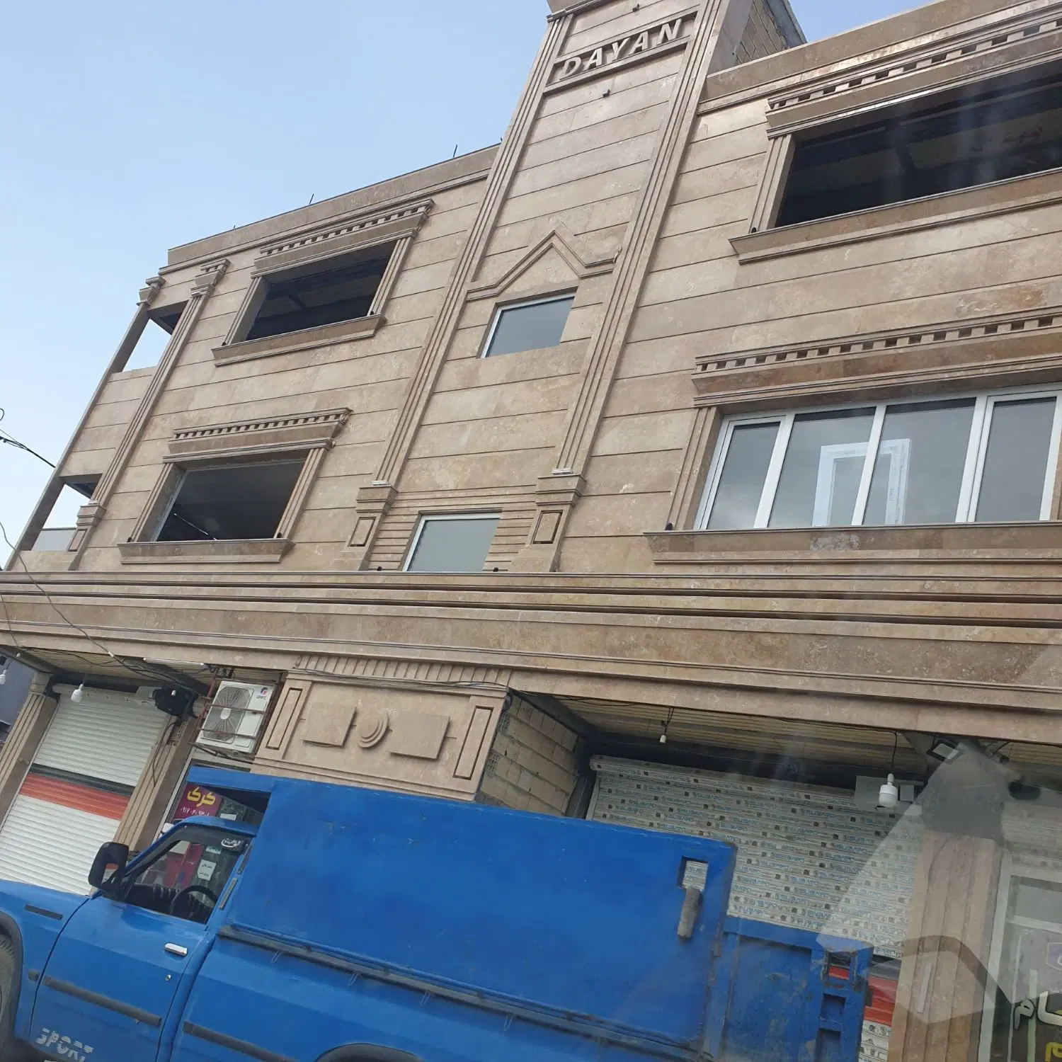 فروش مغازه فهمیده