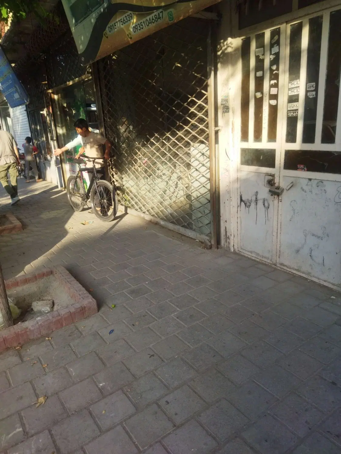 مغازه فروشی