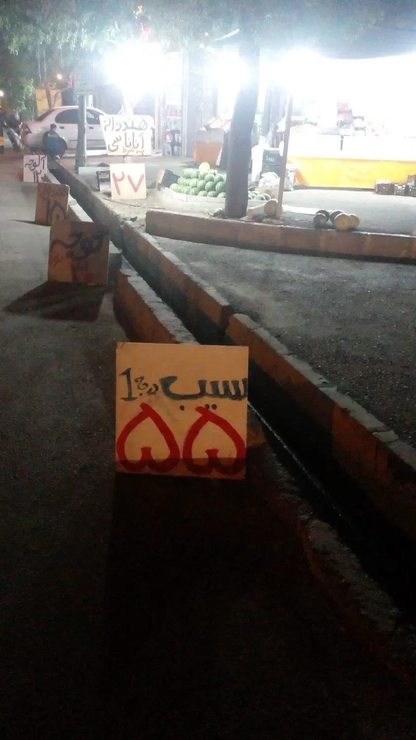 مغازه ۲ بحر نبش ۴ راه