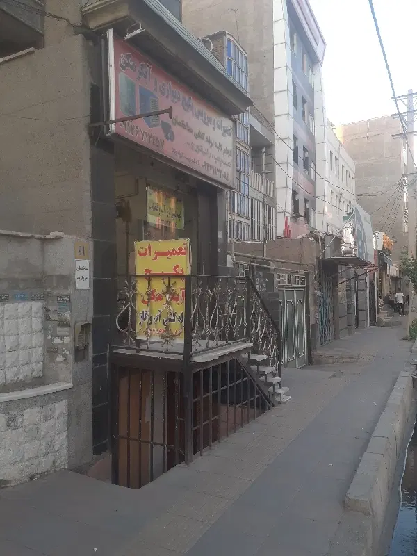 ۱۷ متر مغازه بحر طالقانی سرخ حصار