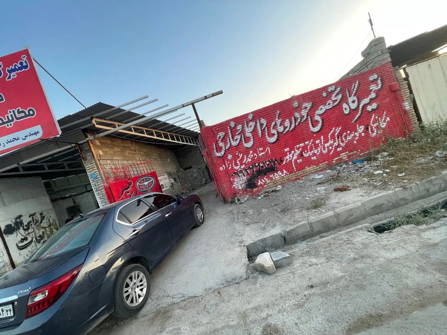 گاراژ کارگاه
