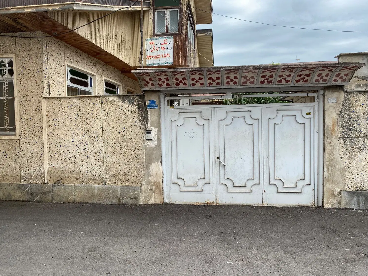 خانه ویلایی