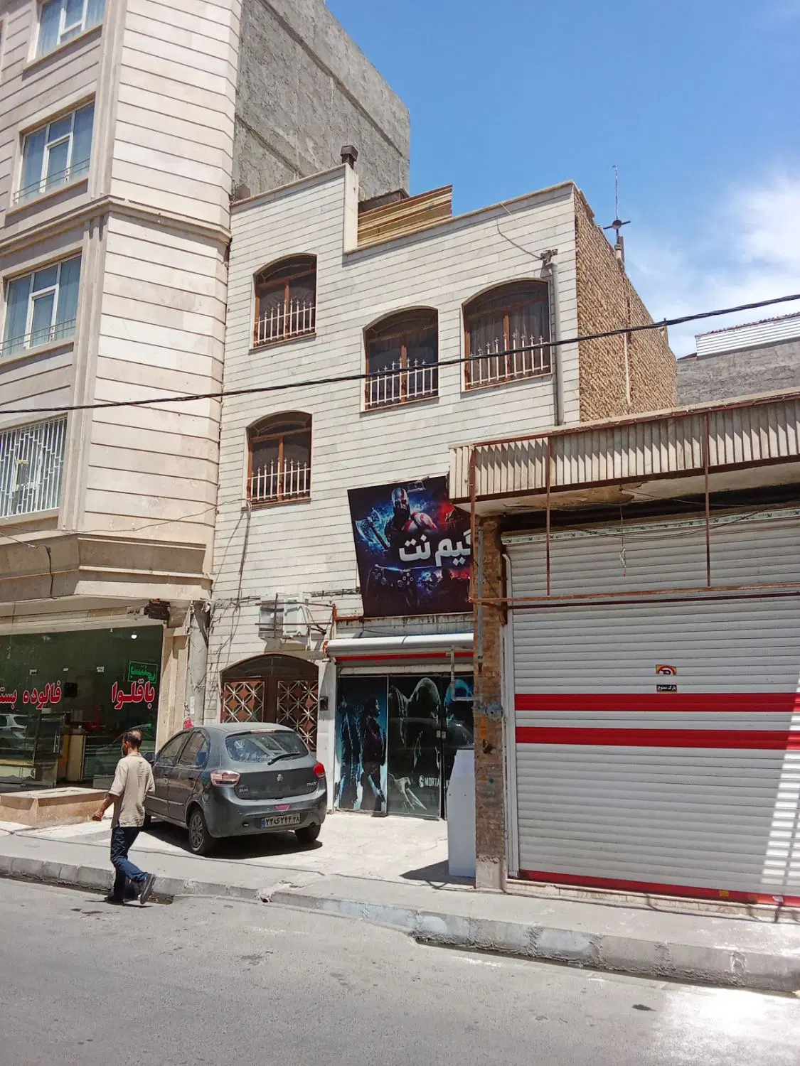 تجاری مسکونی