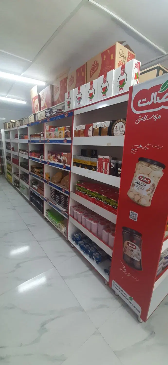 واگذاری فروشگاه مواد غذایی