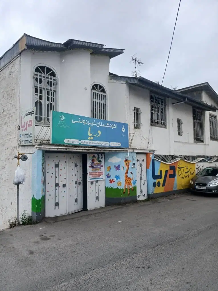 خانه دربستی آفتاب ۱۲