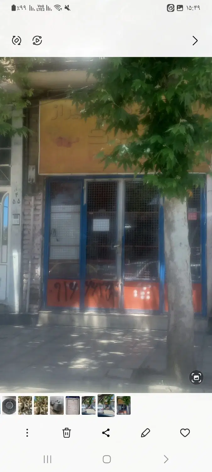 اجاره مغازه