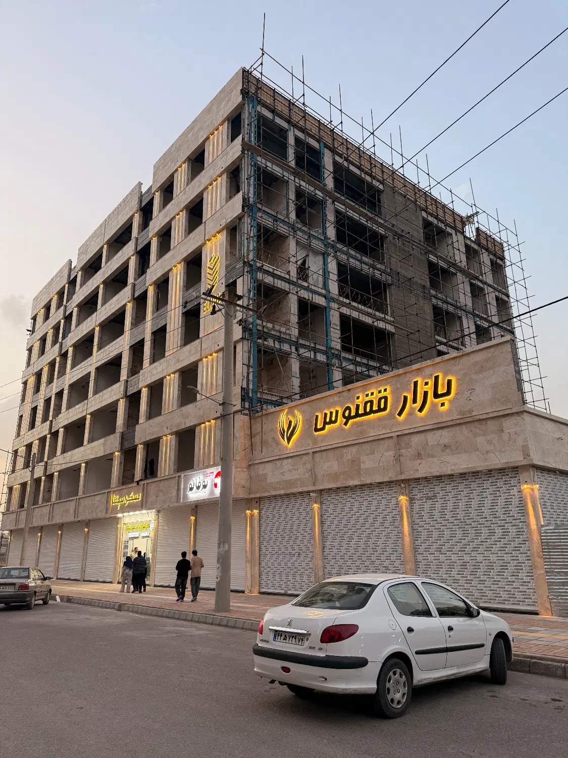 فروش آپارتمان عصمتیه برند علمی