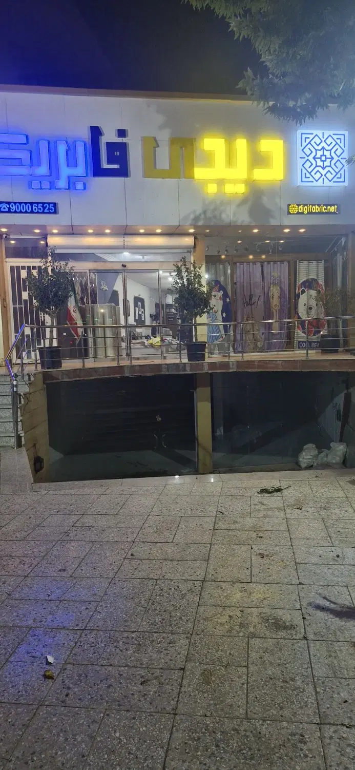 ۳۰۰متر مغازه حاشیه جاده شاندیز ویرانی