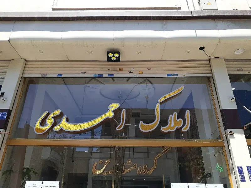 ۳.۵ طبقه دربستی فوق تمیز قابل سکونت