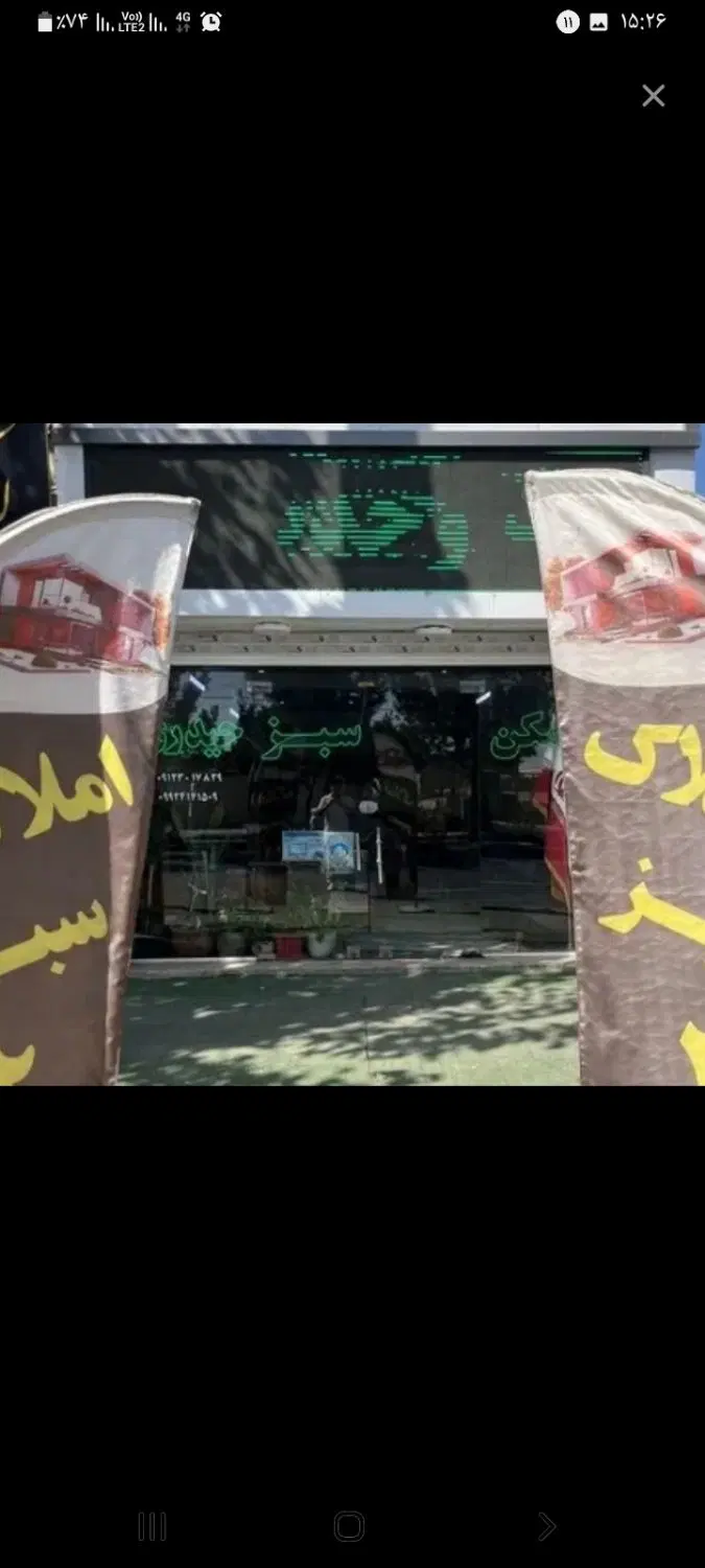 اجاره واحد