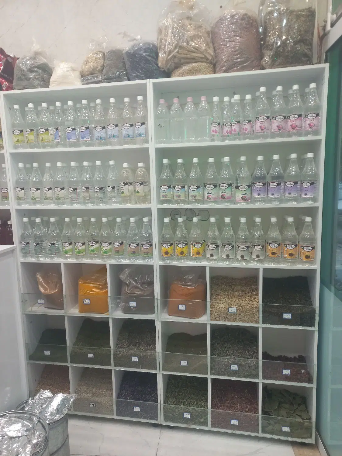 واگذاری عطاری