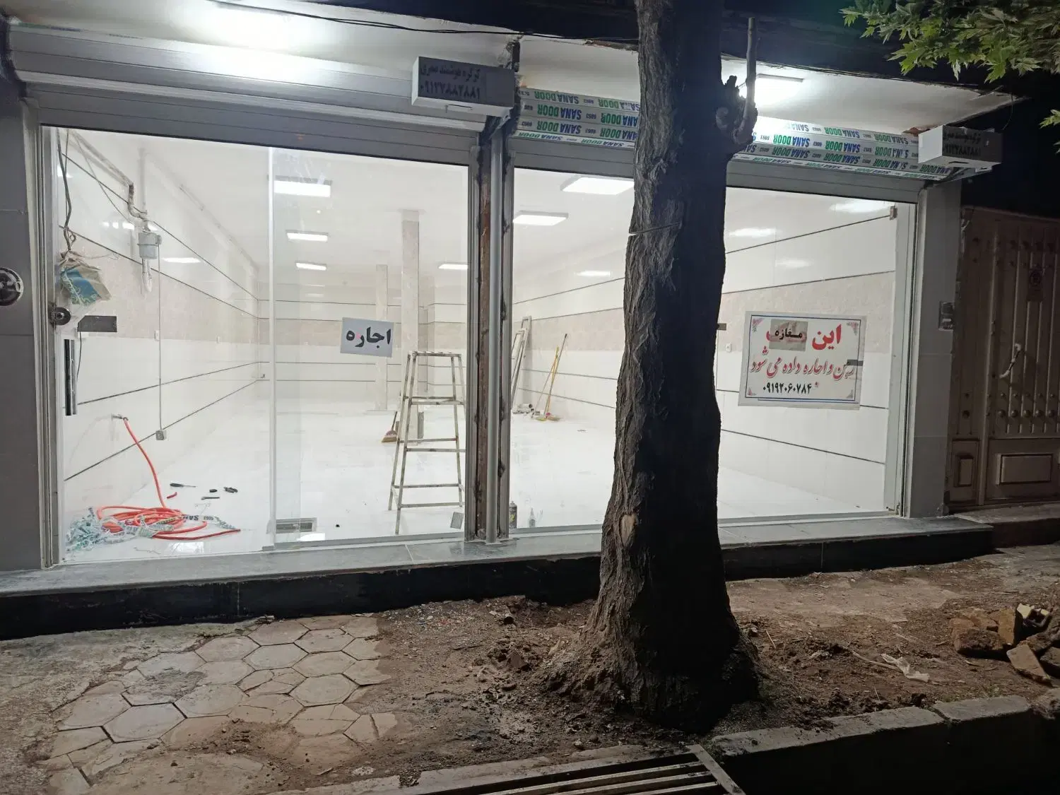 مغازه فروشی