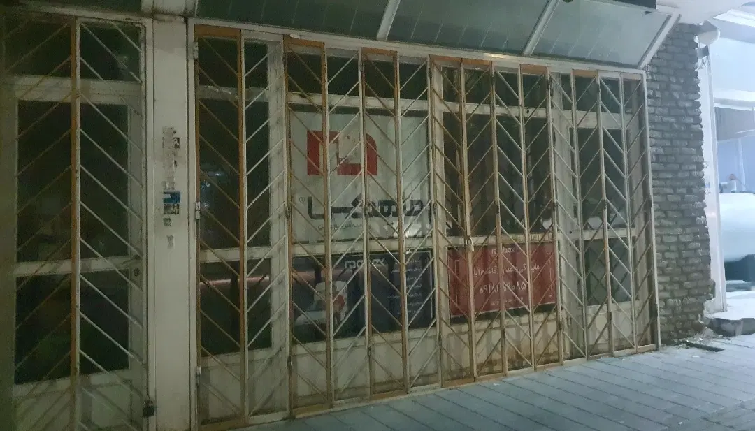 اجاره مغازه