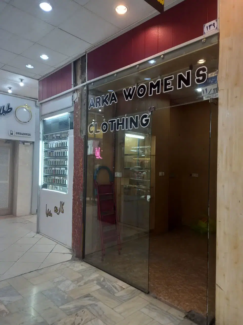 اجاره مغازه پاساژ امیرکبیر
