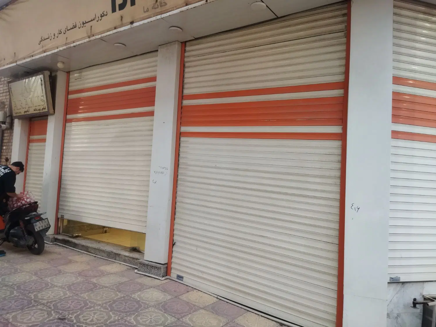 اجاره مغازه تجاری