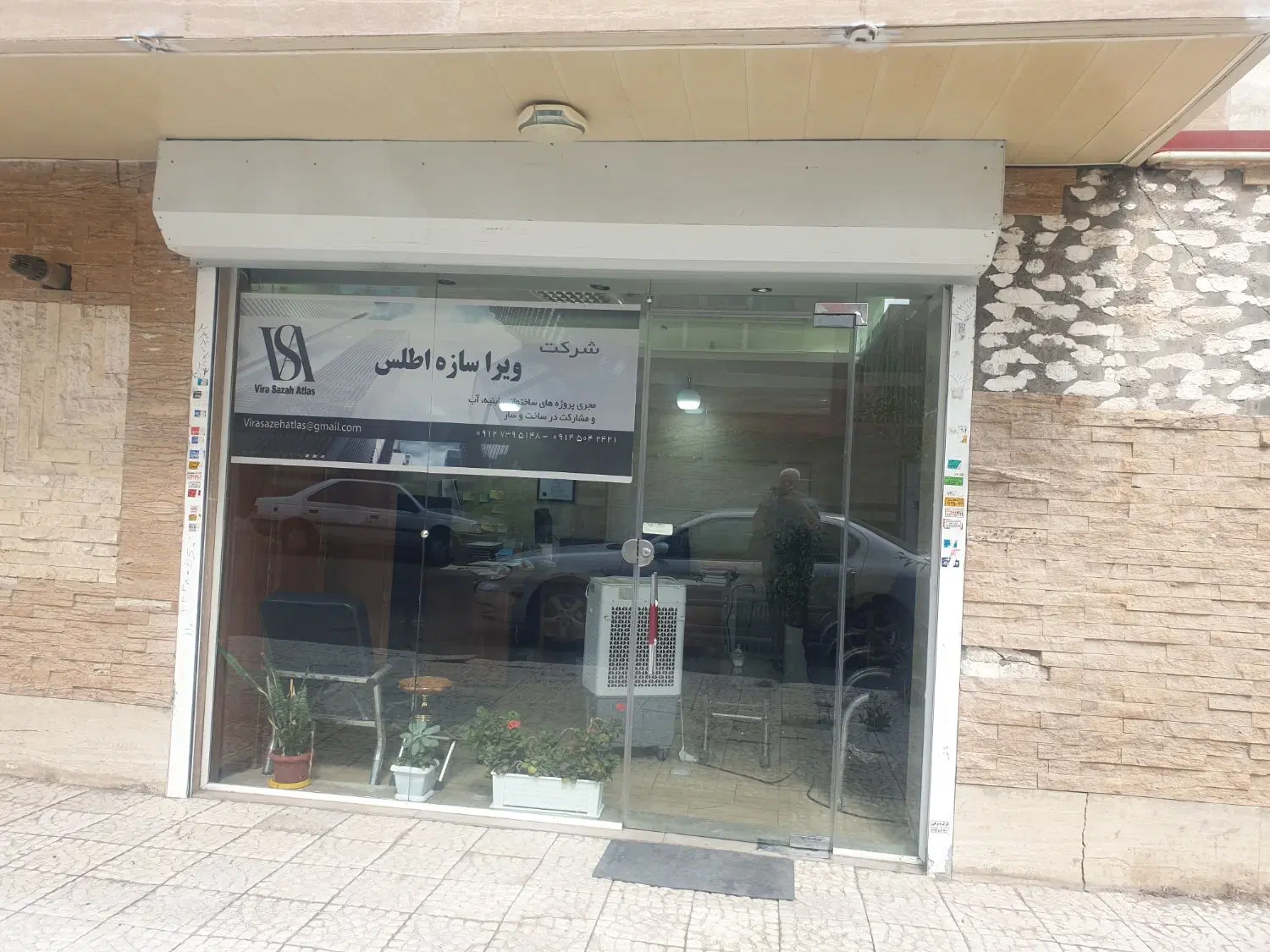 مغازه در کوی استانداری
