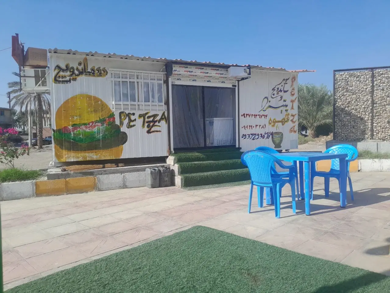 قیمت ۳۵۰ تومن