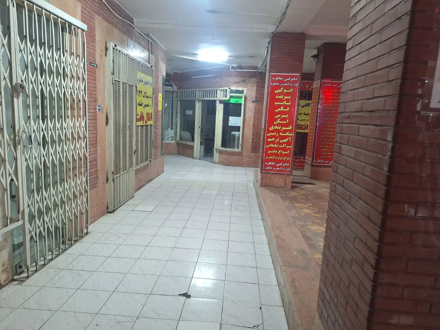مغازه بازار کوثر  زیر زمین  لوکیشن خوب
