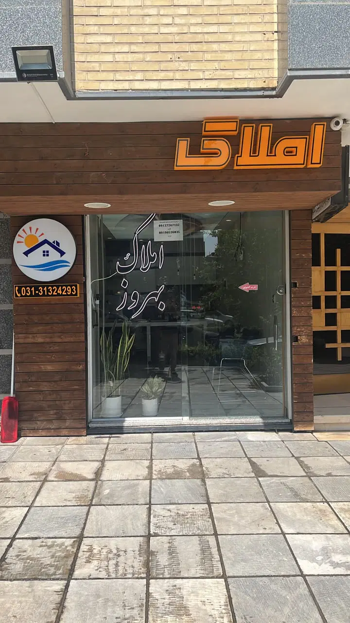 زمین پلاک اخر کوچه سه روی پیلوت مجوز