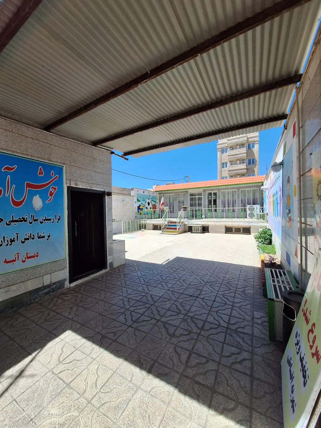 واحد ویلایی دربست (کاربری فعلی مدرسه)