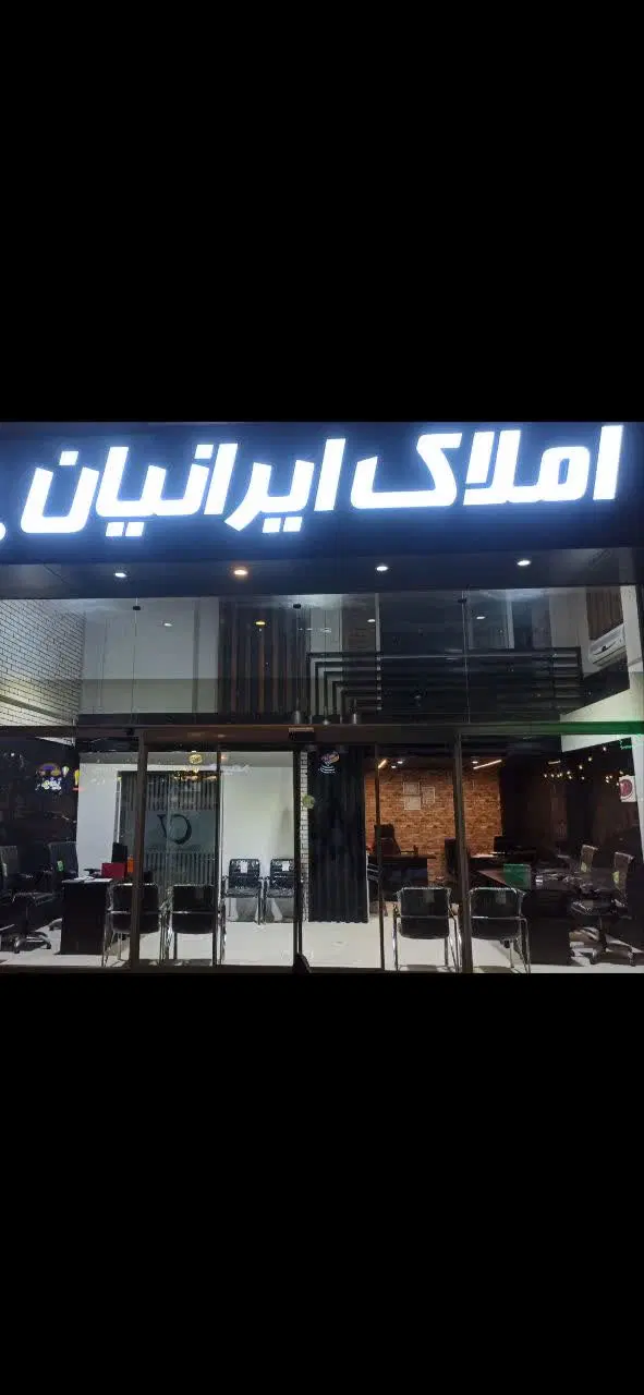 فروش آپارتمان ۱۱۰متری سنگ شیر