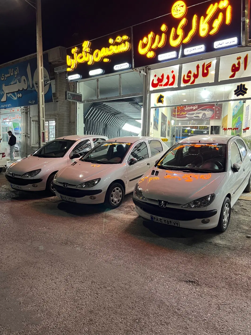 نمایشگاه اتومبیل