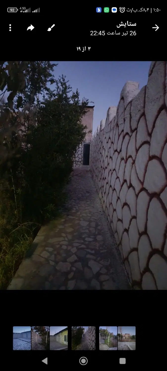 فروش خانه باغ