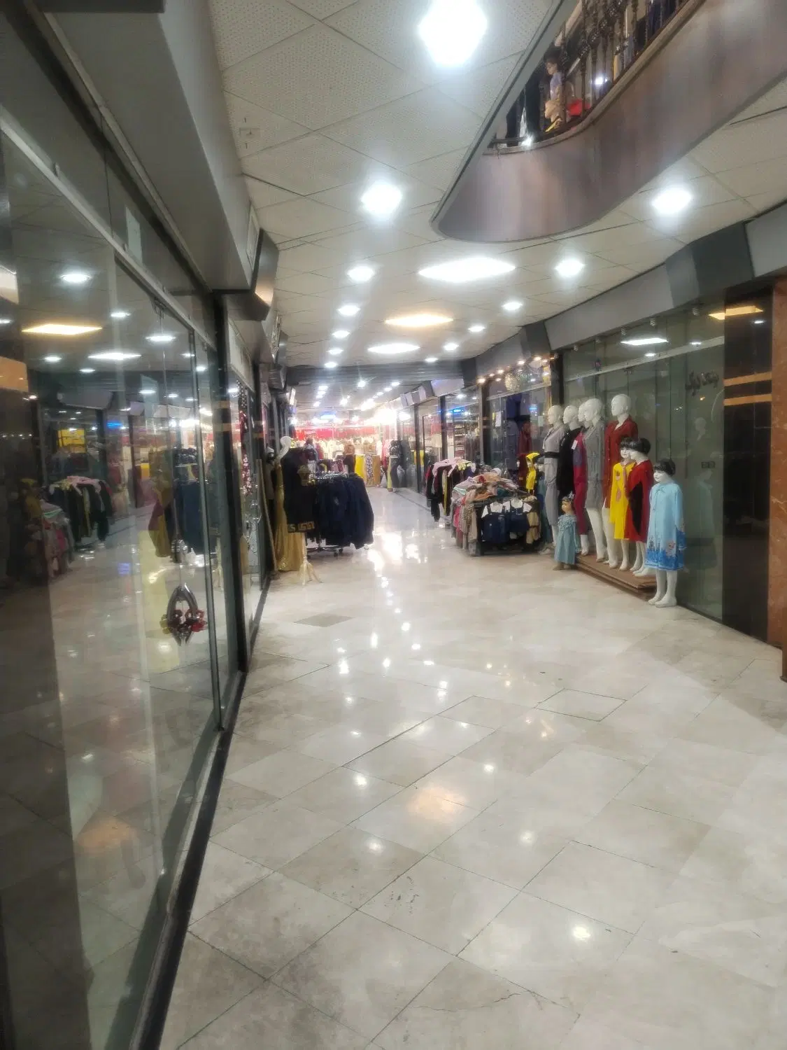 مغازه فروشی 17 شهریور کیمیا