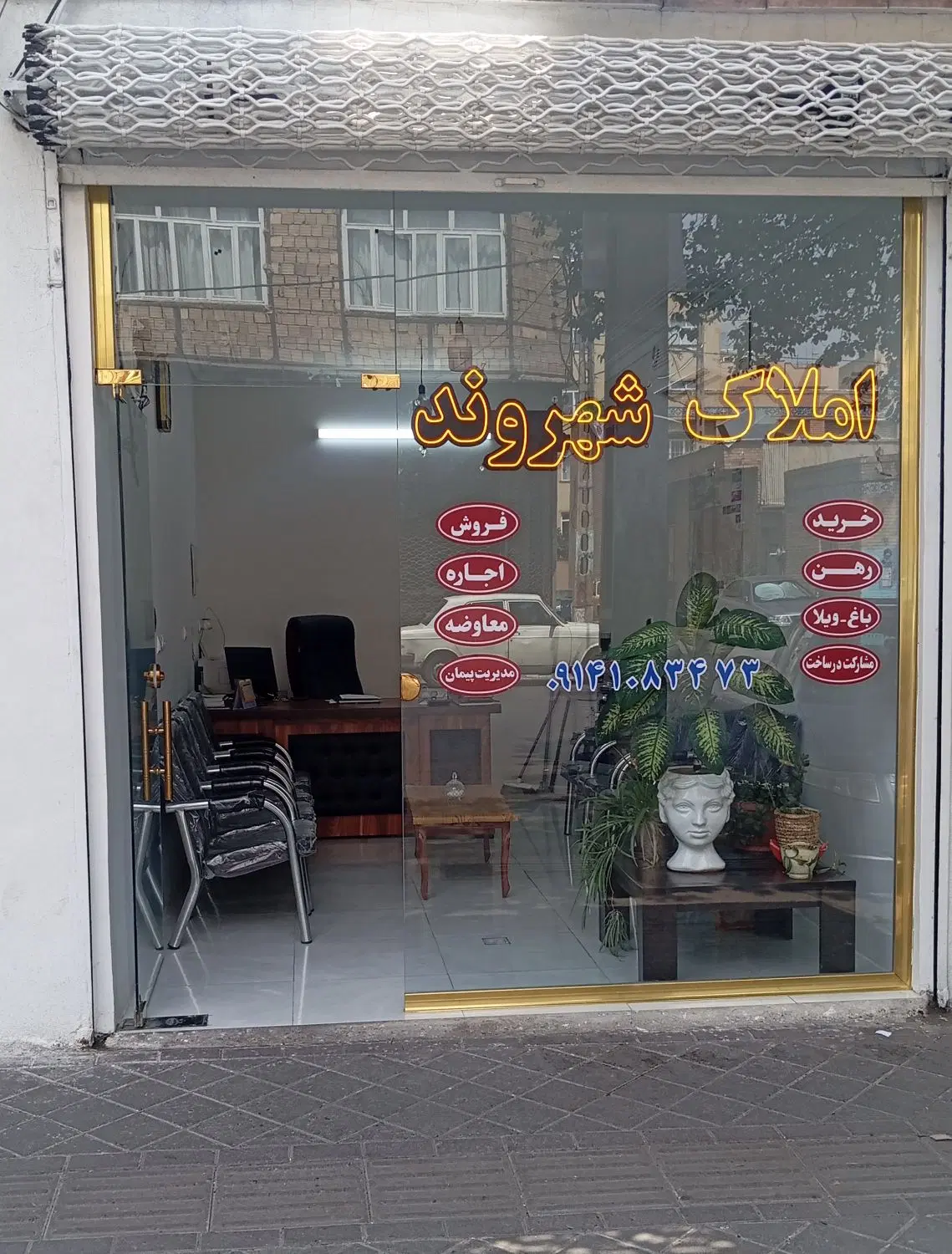 فروش واحد در اخونی