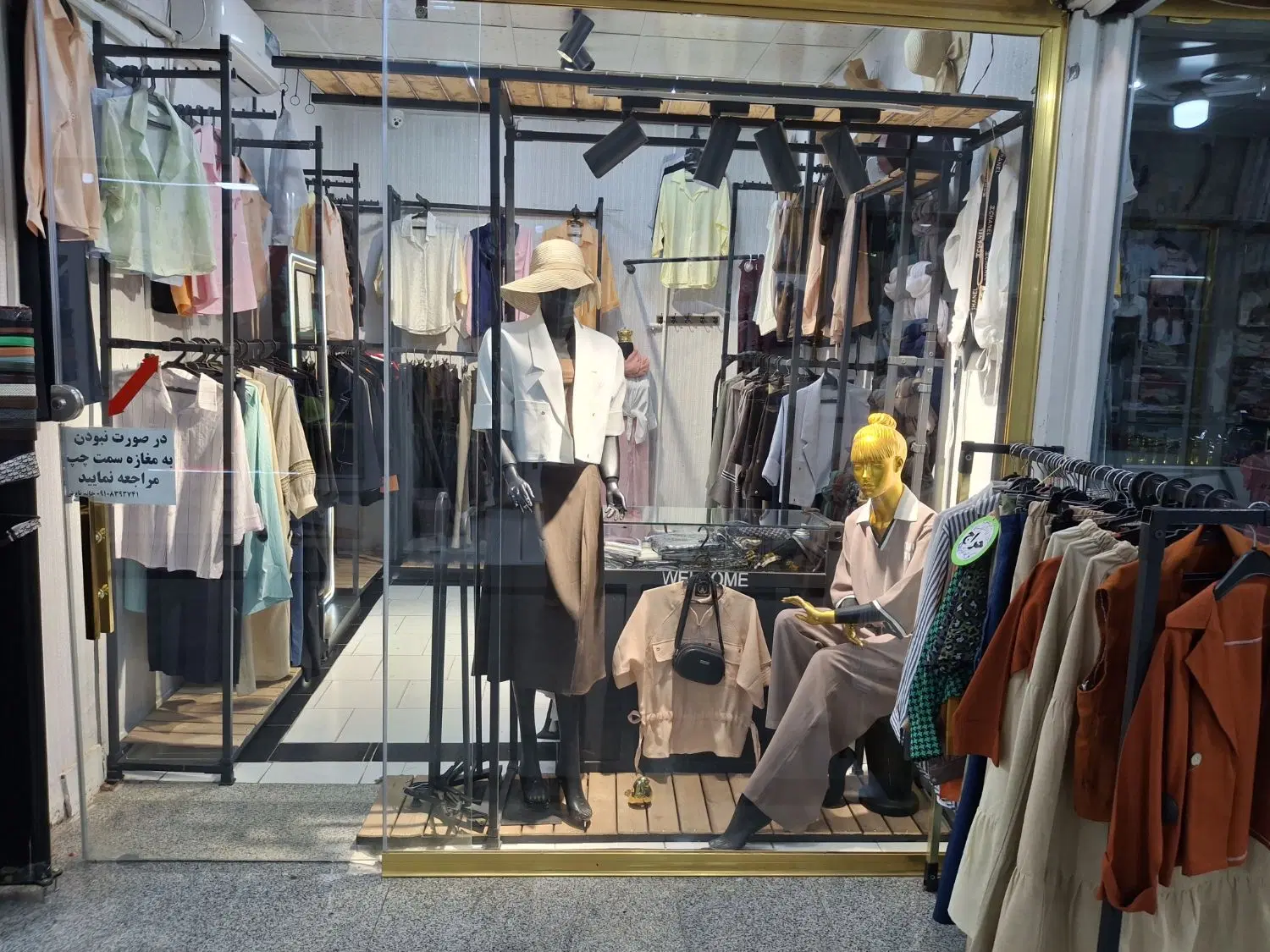 مغازه واقع در پاساژ پردیس