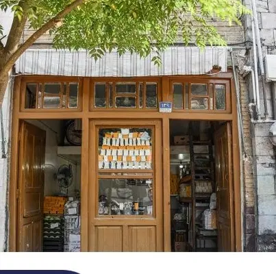 مغازه