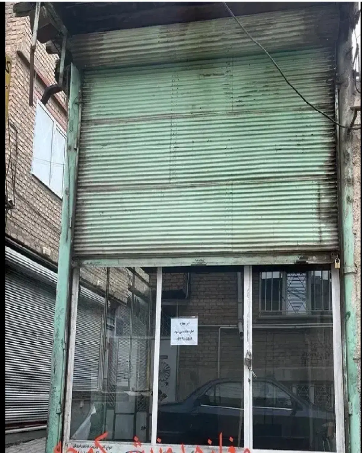 اجاره مغازه تجاری