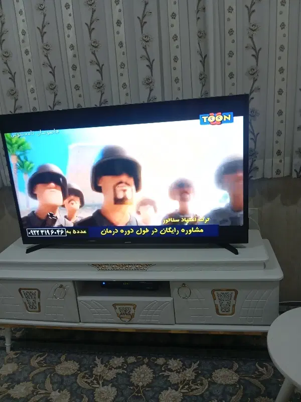 خانه