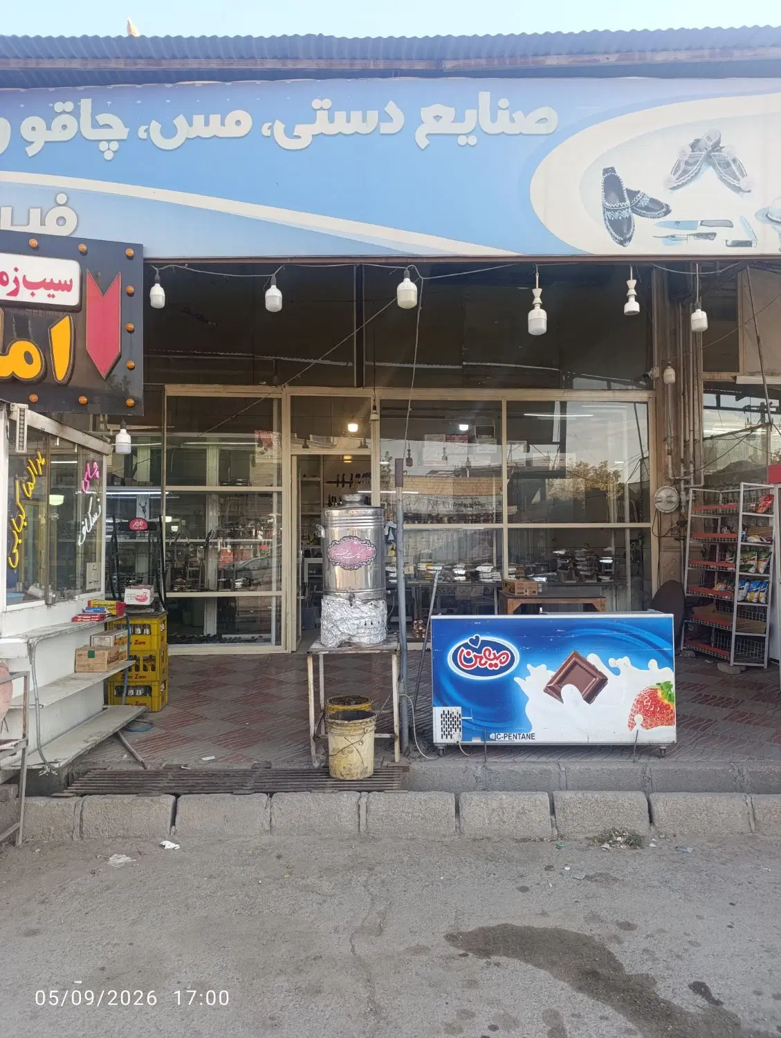 اجاره و واگذاری مغازه