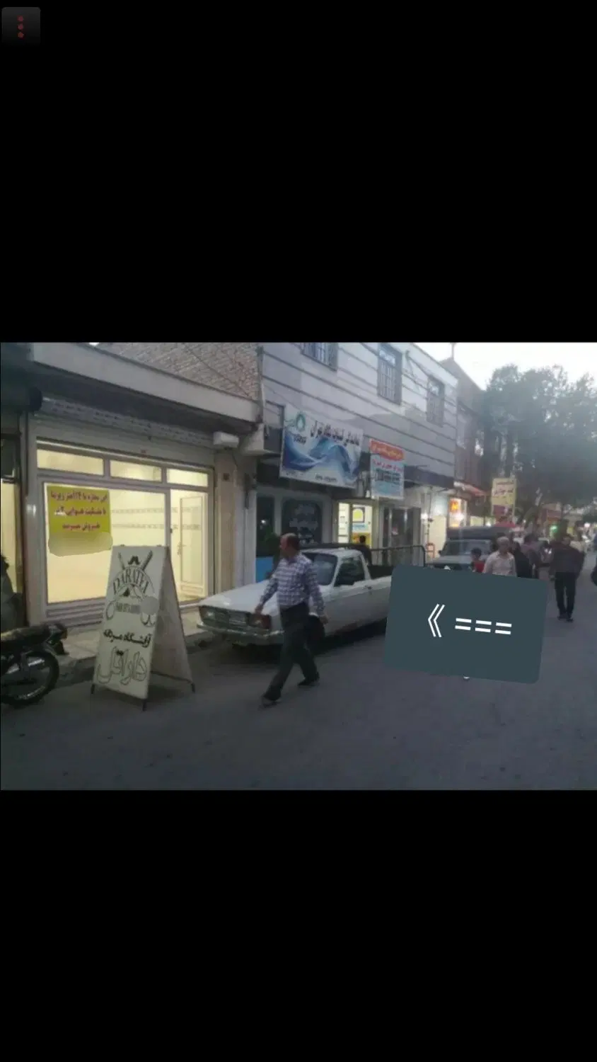 ۱۱۴ متر مغازه