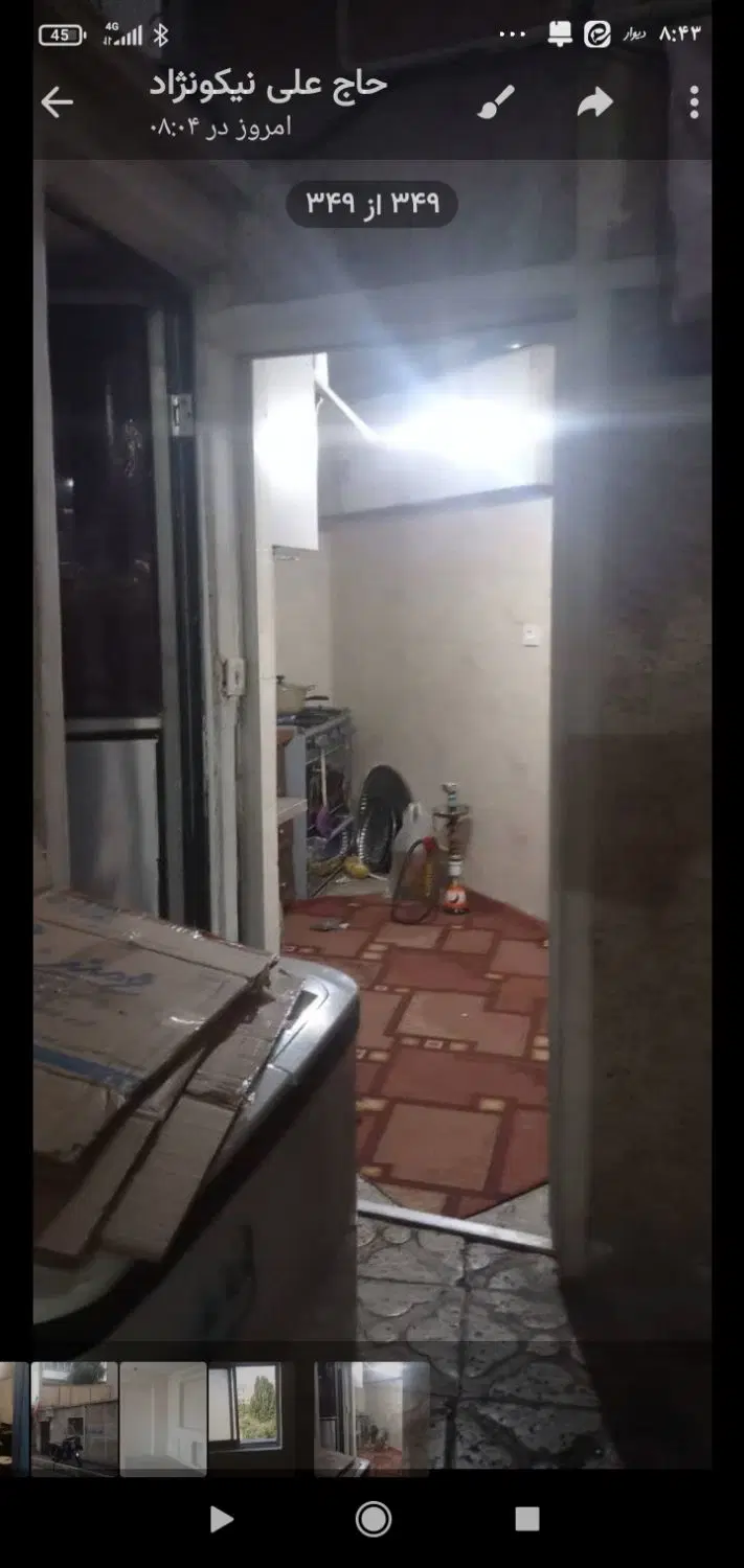 اجاره و رهن خانه دونیم طبقه