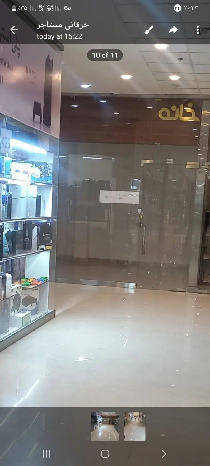 اجاره مغازه تجاری در مجتمع اکسیر