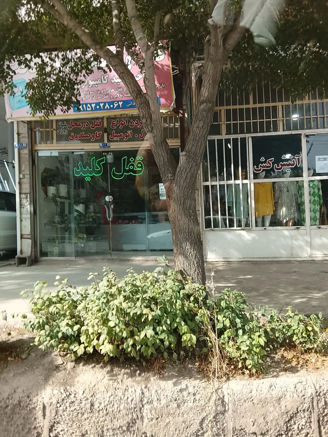 اجاره مغازه