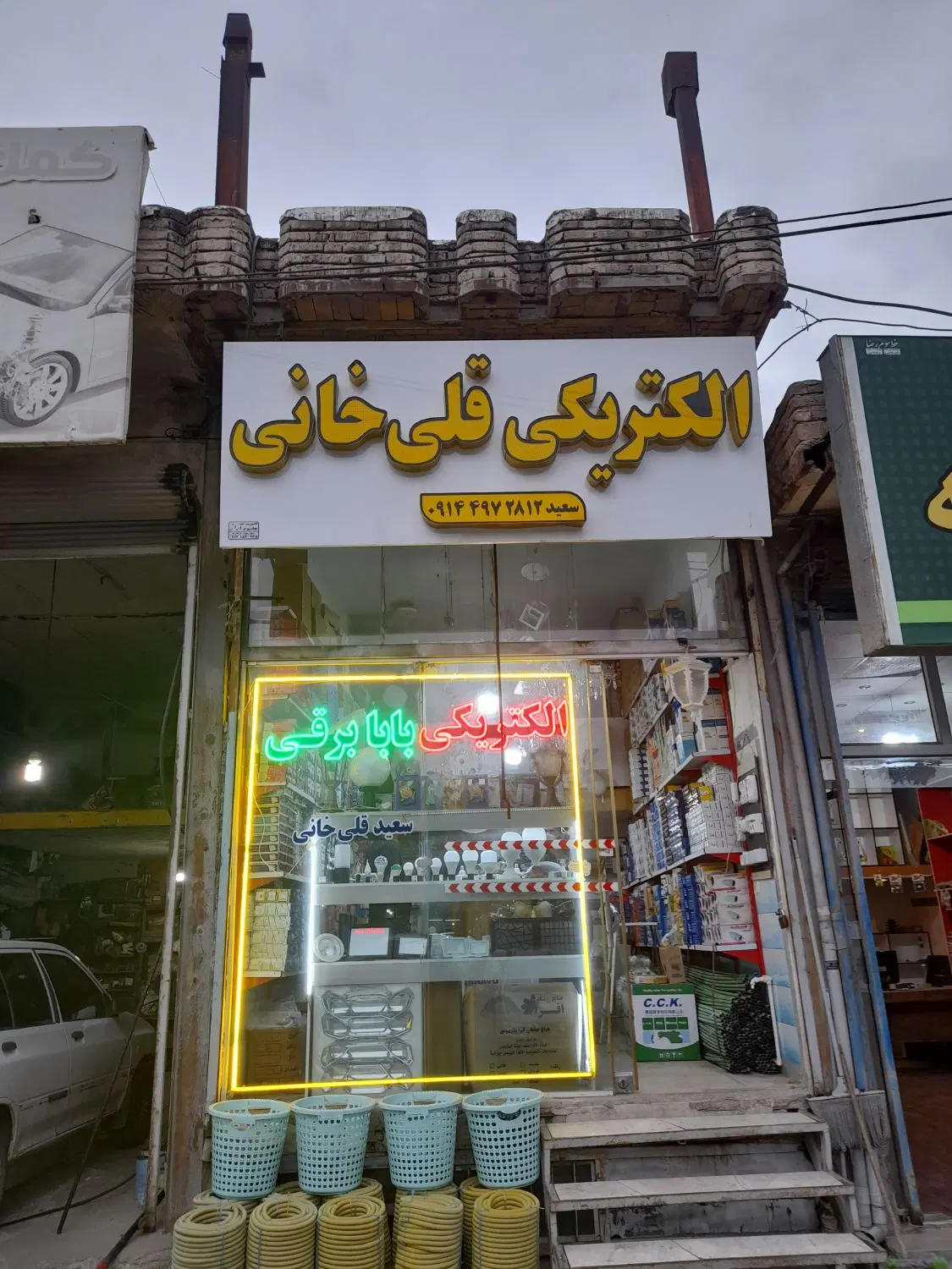 فروش یک باب مغازه با سند رسمی شش دانگ