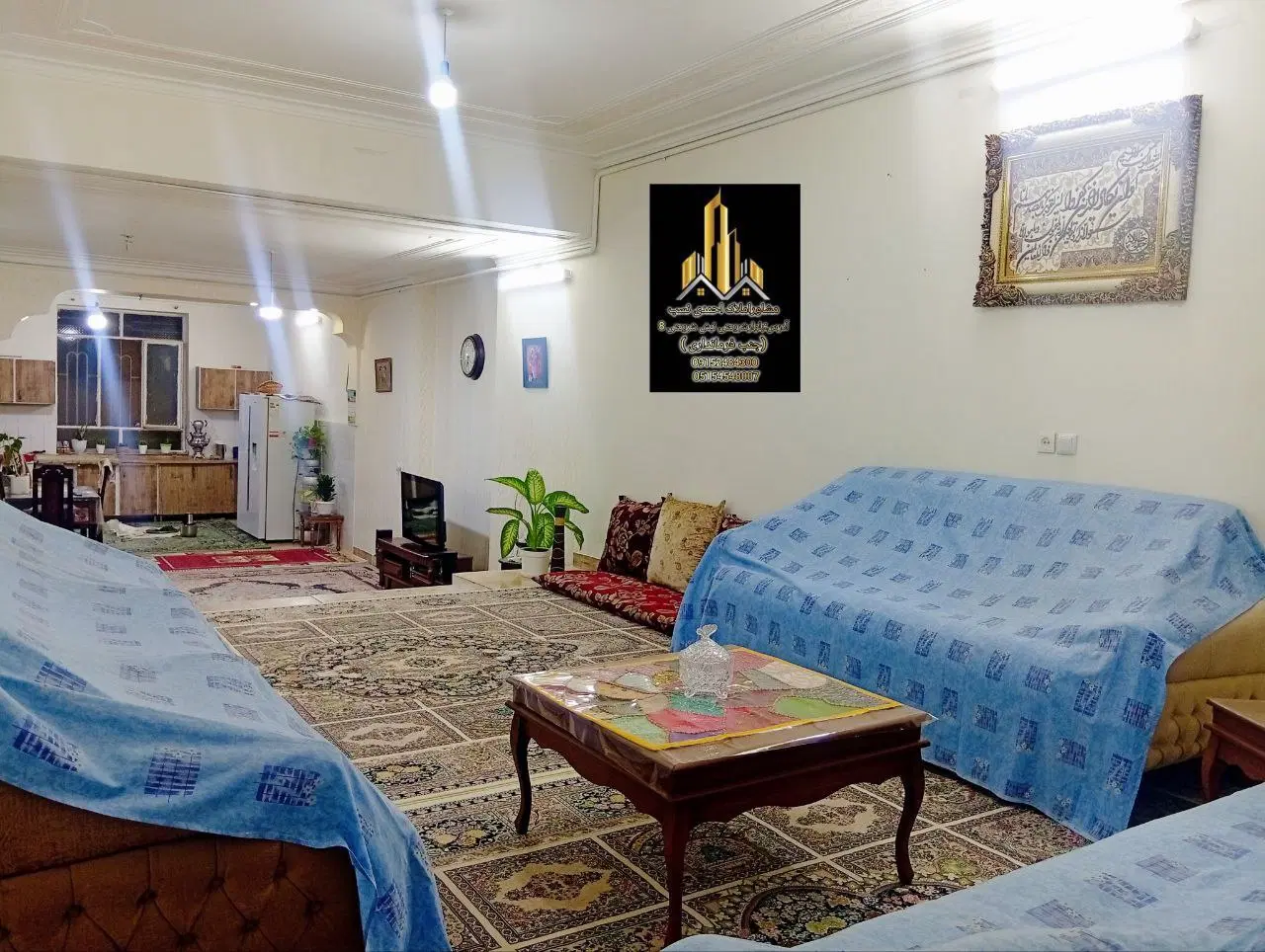 خانه فروشی