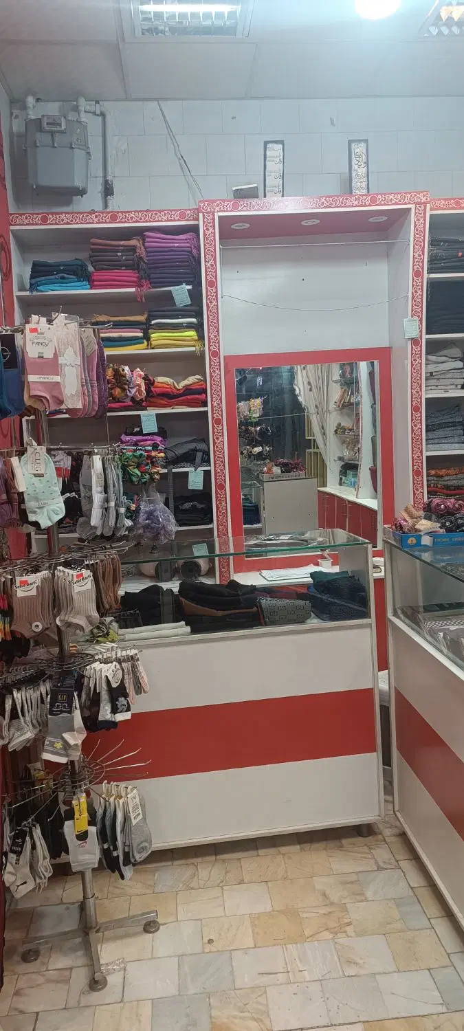 تحویل و واگذاری پوشاکی