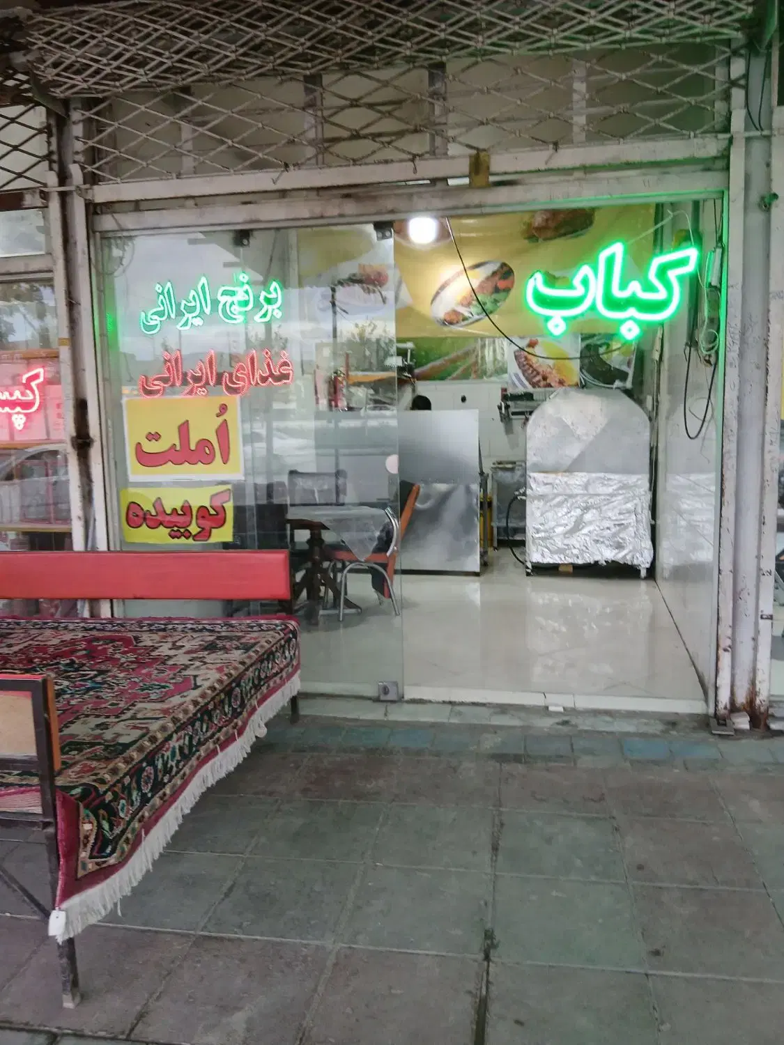 مغازه12متری